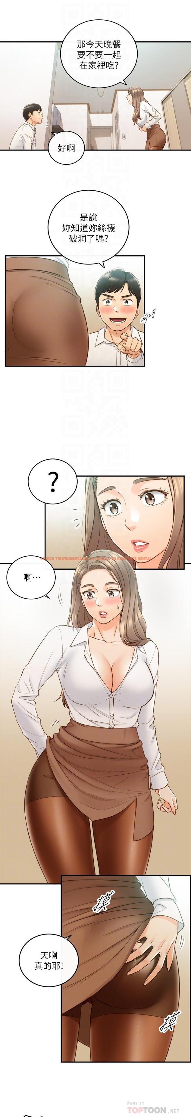查看漫画正妹小主管 - 第58話-既然你想扯破我的絲襪 - tymanga.com中的485067图片