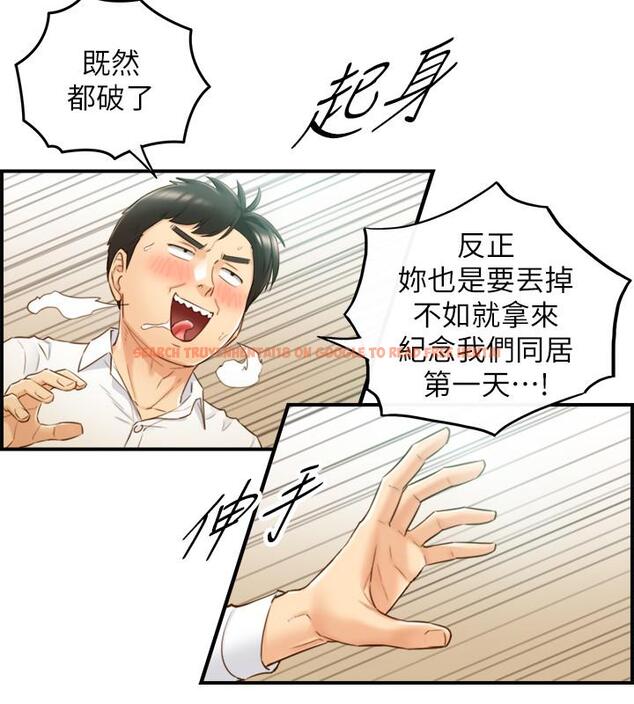 查看漫画正妹小主管 - 第58話-既然你想扯破我的絲襪 - tymanga.com中的485068图片