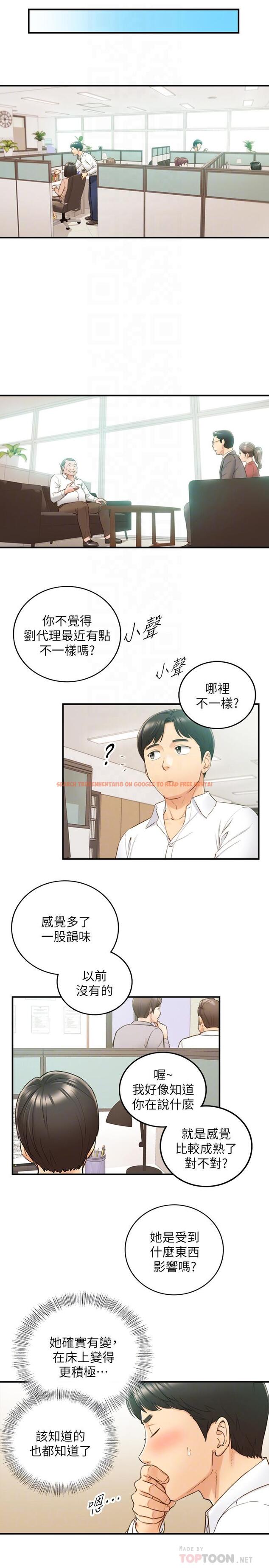 查看漫画正妹小主管 - 第58話-既然你想扯破我的絲襪 - tymanga.com中的485071图片