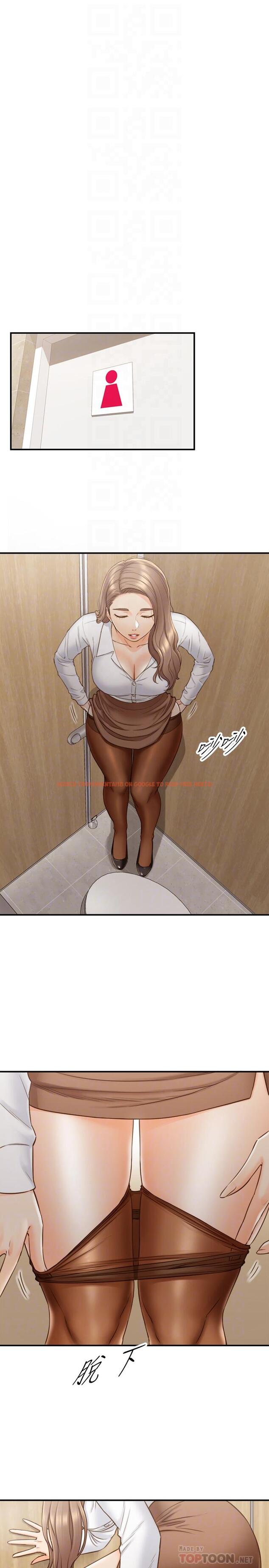 查看漫画正妹小主管 - 第58話-既然你想扯破我的絲襪 - tymanga.com中的485073图片