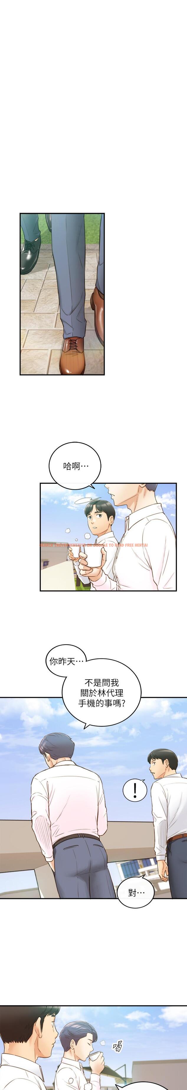 查看漫画正妹小主管 - 第58話-既然你想扯破我的絲襪 - tymanga.com中的485077图片
