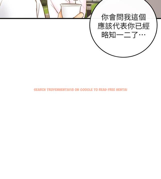 查看漫画正妹小主管 - 第58話-既然你想扯破我的絲襪 - tymanga.com中的485078图片