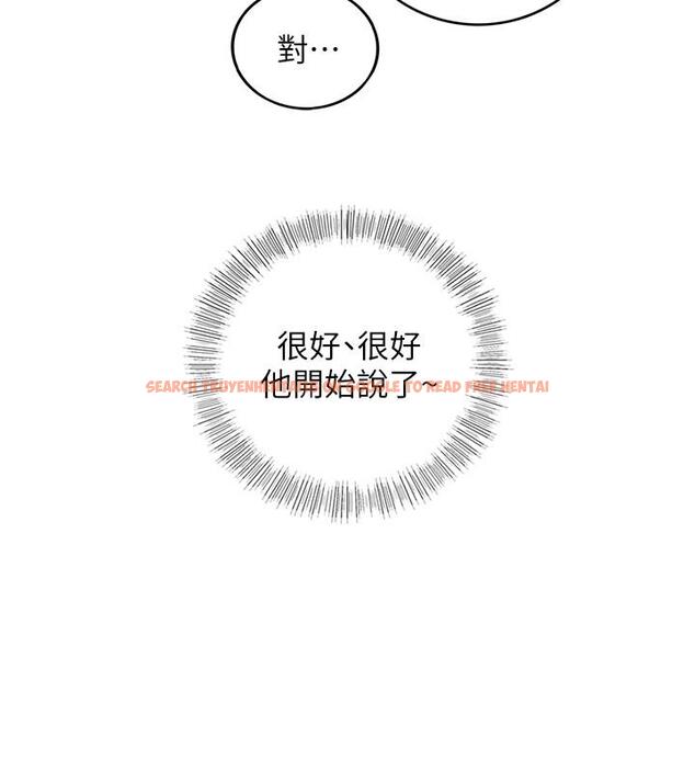 查看漫画正妹小主管 - 第58話-既然你想扯破我的絲襪 - tymanga.com中的485080图片