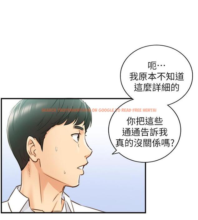 查看漫画正妹小主管 - 第58話-既然你想扯破我的絲襪 - tymanga.com中的485084图片