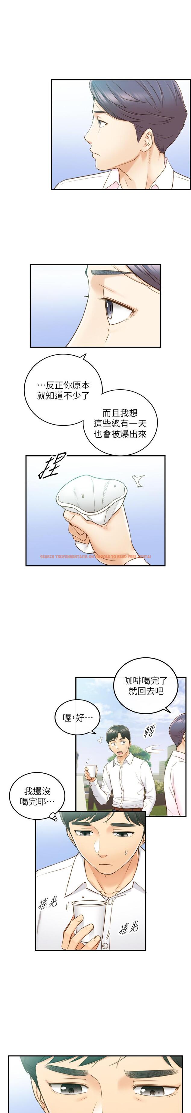 查看漫画正妹小主管 - 第58話-既然你想扯破我的絲襪 - tymanga.com中的485085图片