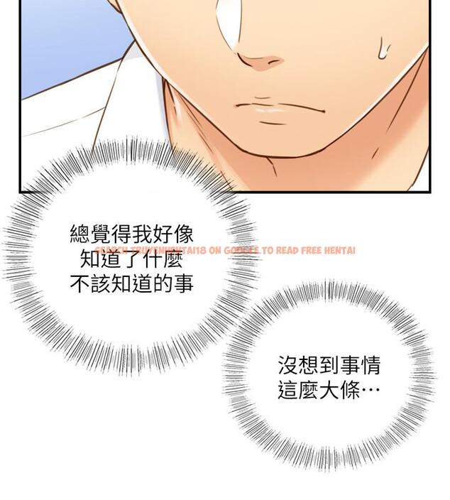 查看漫画正妹小主管 - 第58話-既然你想扯破我的絲襪 - tymanga.com中的485086图片