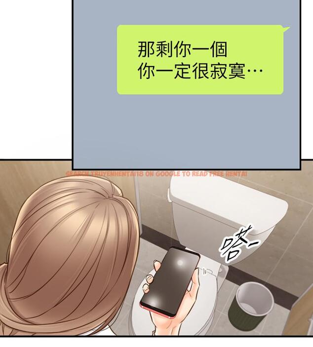 查看漫画正妹小主管 - 第58話-既然你想扯破我的絲襪 - tymanga.com中的485088图片