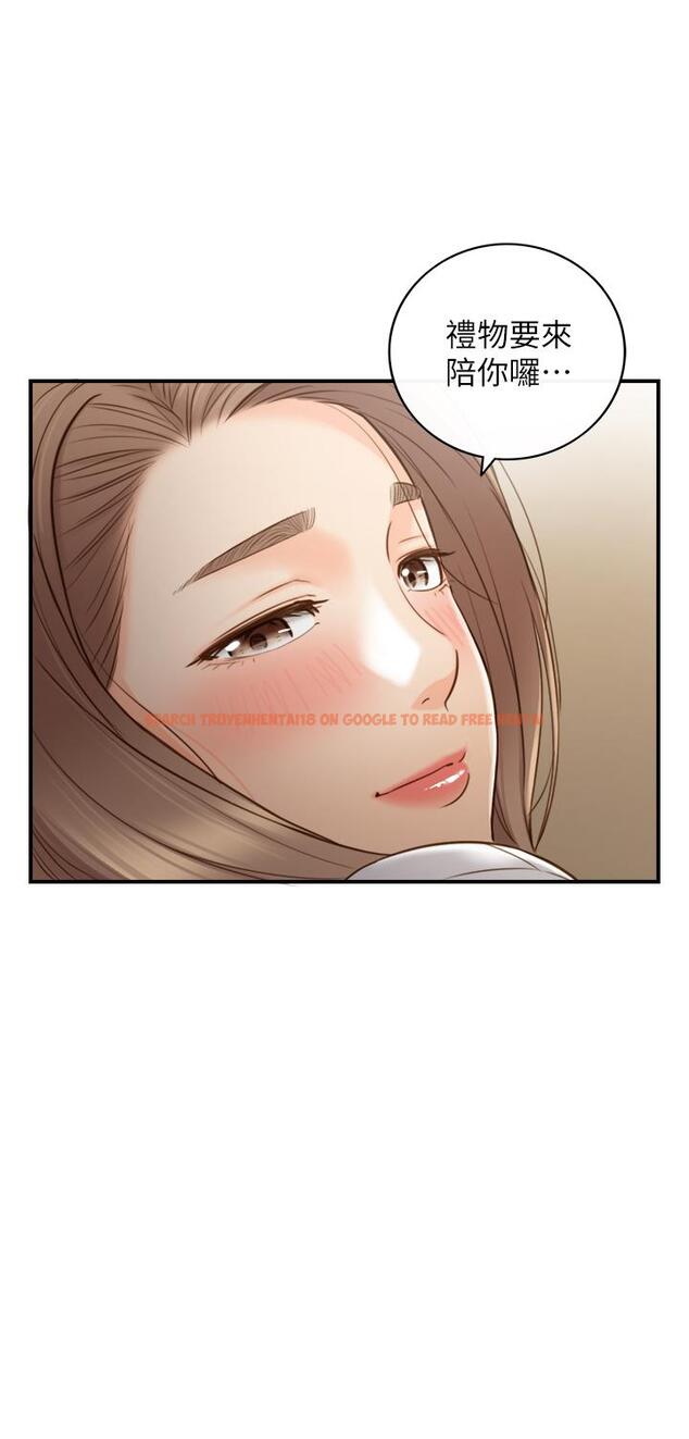 查看漫画正妹小主管 - 第58話-既然你想扯破我的絲襪 - tymanga.com中的485091图片