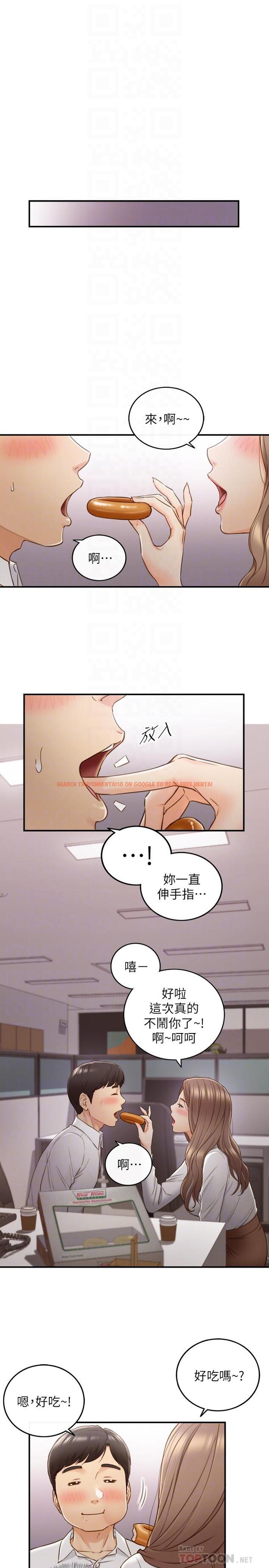 查看漫画正妹小主管 - 第59話-早已濕透 - tymanga.com中的487100图片