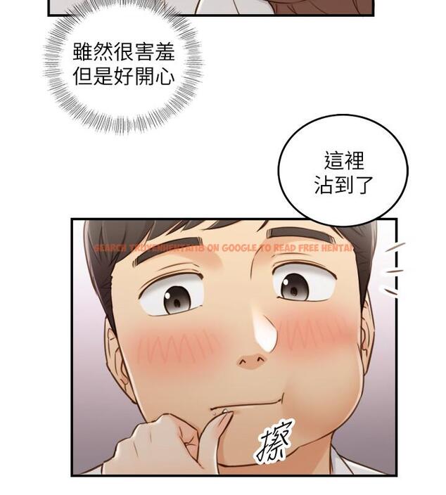 查看漫画正妹小主管 - 第59話-早已濕透 - tymanga.com中的487101图片