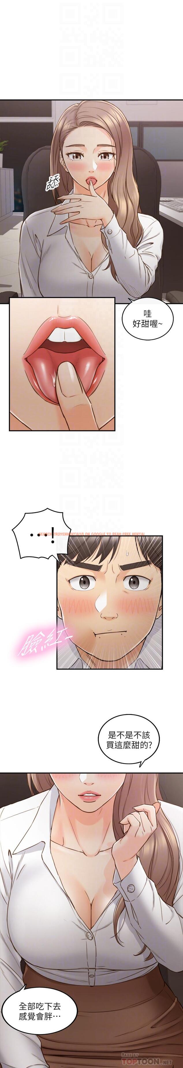 查看漫画正妹小主管 - 第59話-早已濕透 - tymanga.com中的487102图片