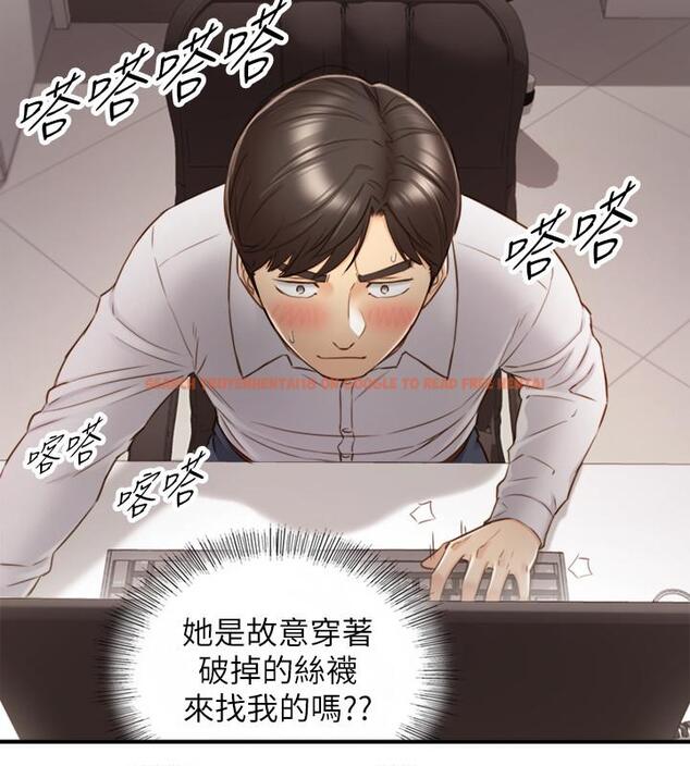 查看漫画正妹小主管 - 第59話-早已濕透 - tymanga.com中的487109图片