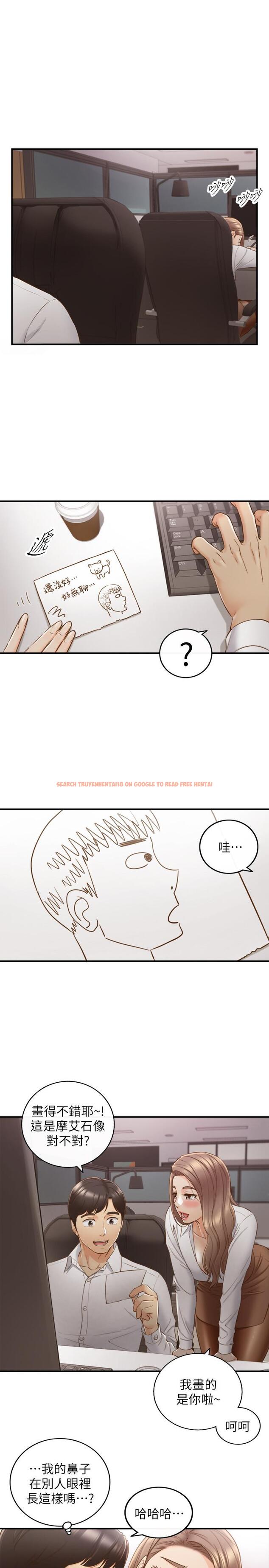 查看漫画正妹小主管 - 第59話-早已濕透 - tymanga.com中的487112图片