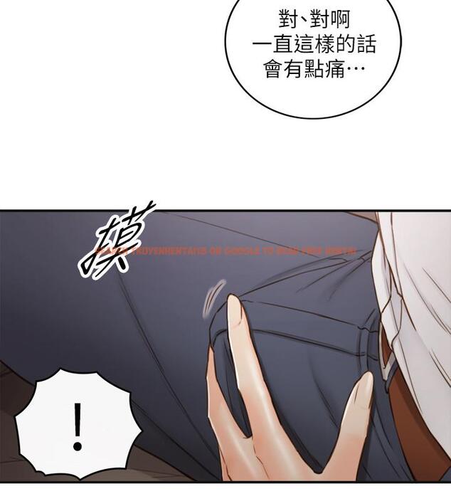 查看漫画正妹小主管 - 第59話-早已濕透 - tymanga.com中的487115图片
