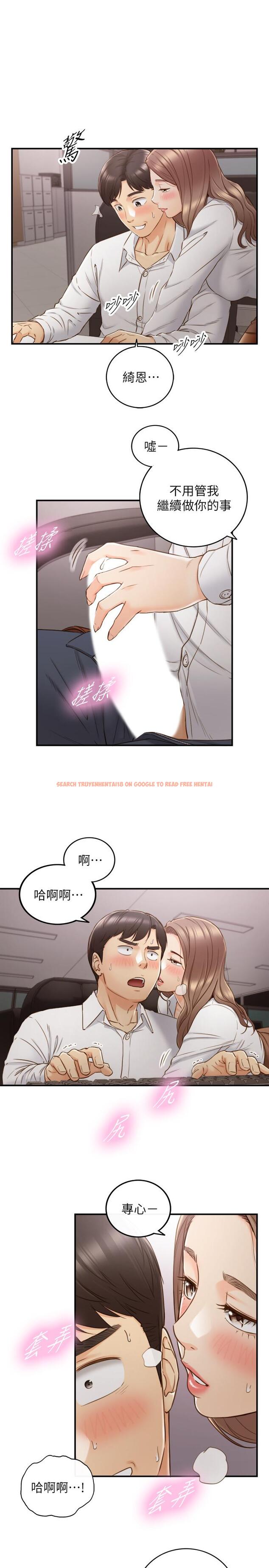 查看漫画正妹小主管 - 第59話-早已濕透 - tymanga.com中的487116图片
