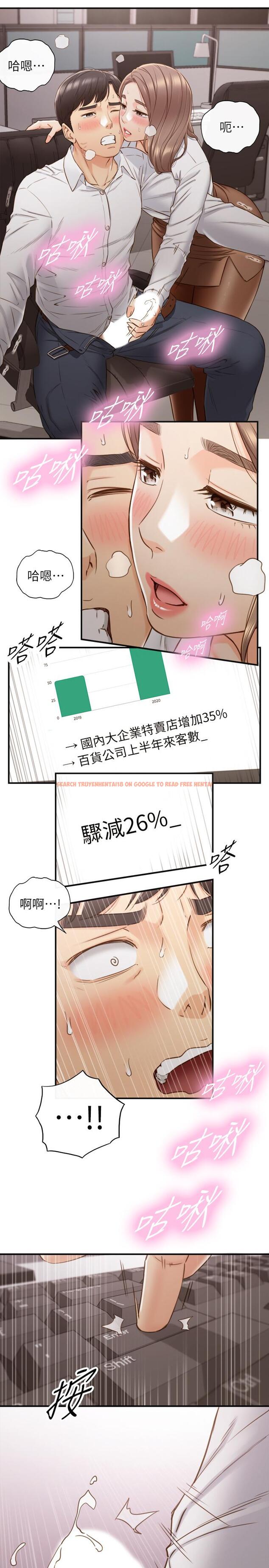 查看漫画正妹小主管 - 第59話-早已濕透 - tymanga.com中的487120图片