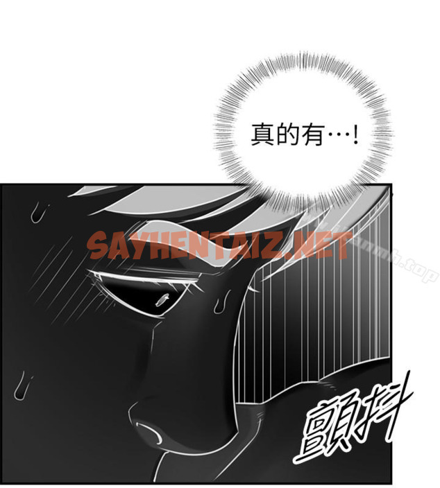 查看漫画正妹小主管 - 第6話-你比較想跟誰做? - sayhentaiz.net中的204432图片