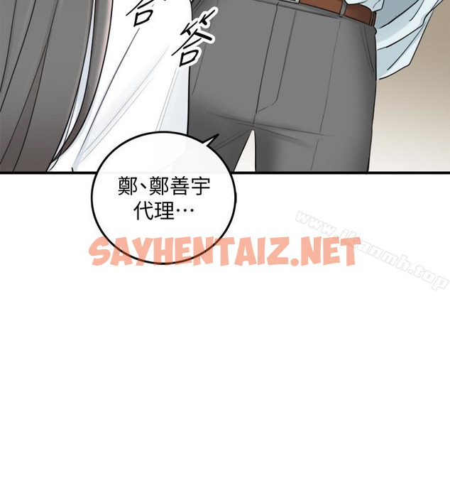 查看漫画正妹小主管 - 第6話-你比較想跟誰做? - sayhentaiz.net中的204581图片