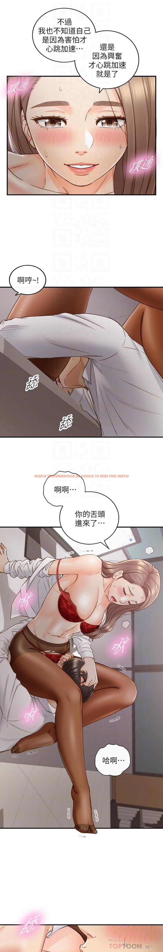 查看漫画正妹小主管 - 第60話-都是你害我變得這麼淫蕩 - tymanga.com中的488862图片