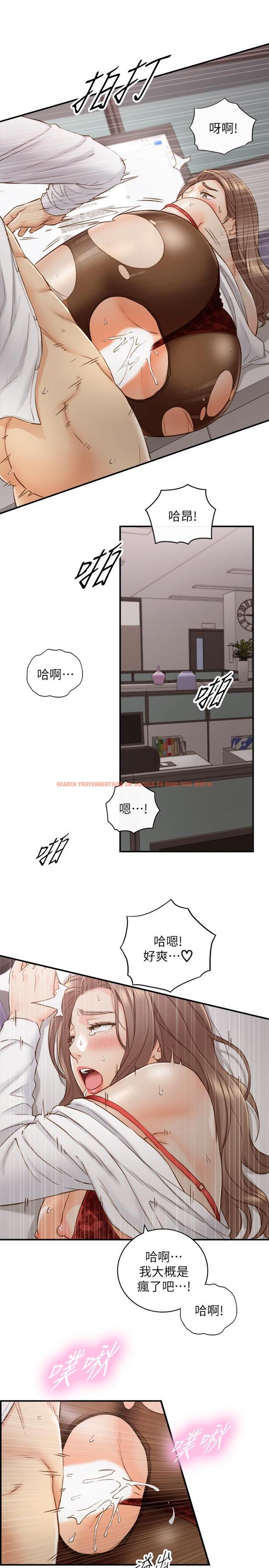 查看漫画正妹小主管 - 第60話-都是你害我變得這麼淫蕩 - tymanga.com中的488878图片