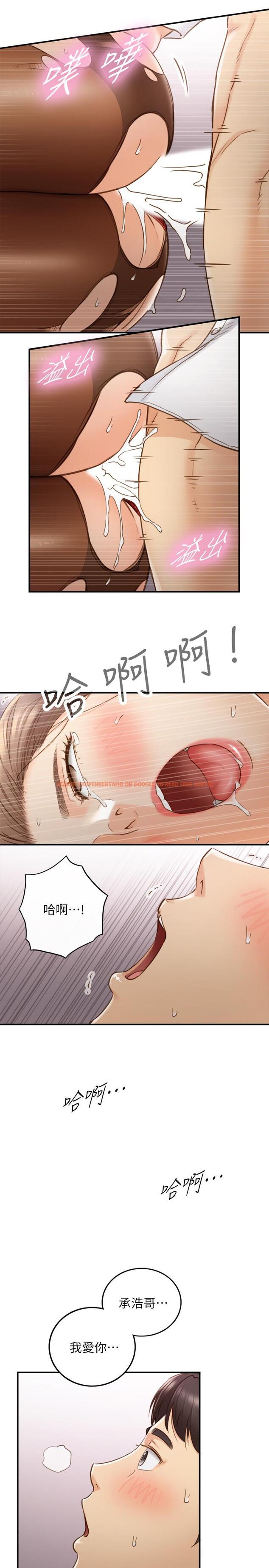 查看漫画正妹小主管 - 第60話-都是你害我變得這麼淫蕩 - tymanga.com中的488882图片