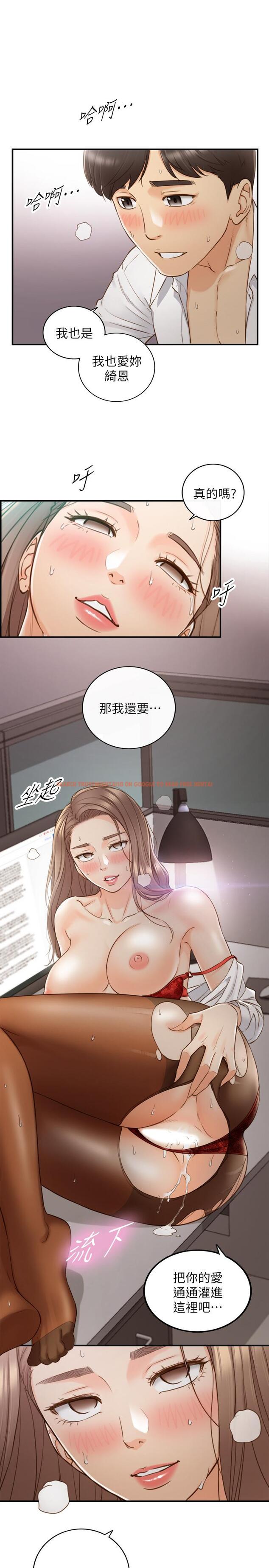 查看漫画正妹小主管 - 第60話-都是你害我變得這麼淫蕩 - tymanga.com中的488884图片