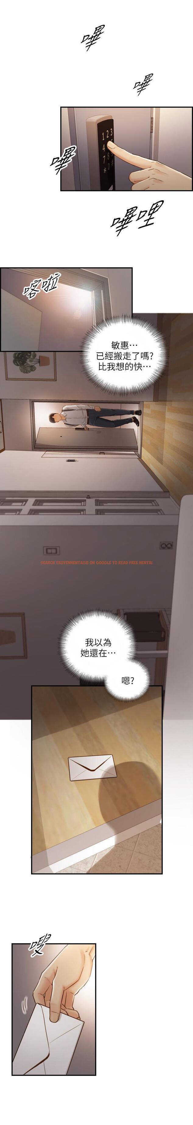 查看漫画正妹小主管 - 第62話-總是為待業者打氣的敏惠 - tymanga.com中的492961图片