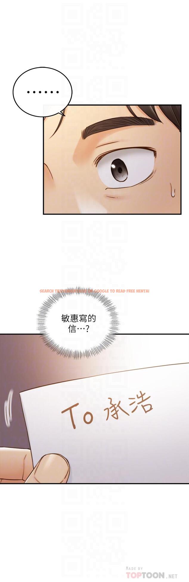 查看漫画正妹小主管 - 第62話-總是為待業者打氣的敏惠 - tymanga.com中的492963图片