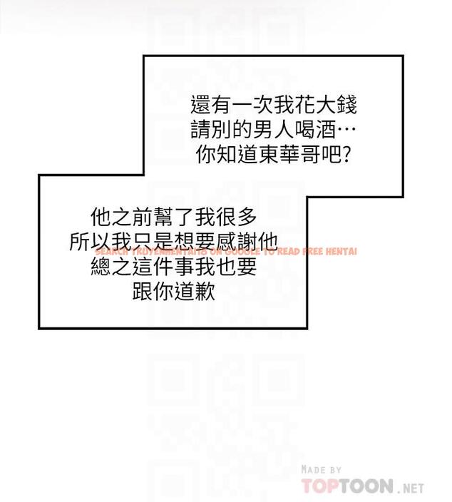 查看漫画正妹小主管 - 第62話-總是為待業者打氣的敏惠 - tymanga.com中的492965图片