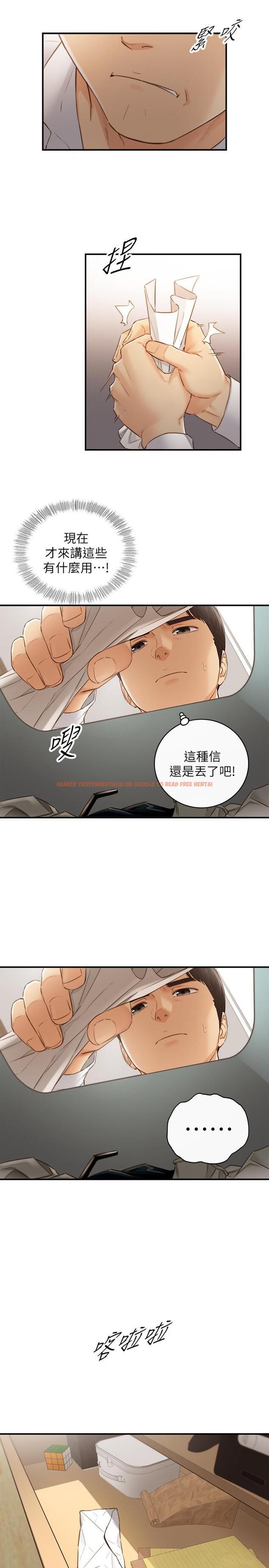 查看漫画正妹小主管 - 第62話-總是為待業者打氣的敏惠 - tymanga.com中的492968图片