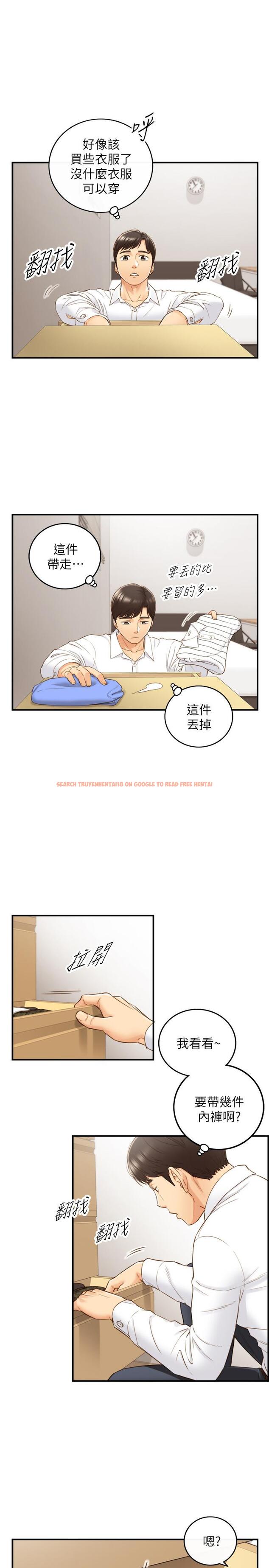 查看漫画正妹小主管 - 第62話-總是為待業者打氣的敏惠 - tymanga.com中的492970图片