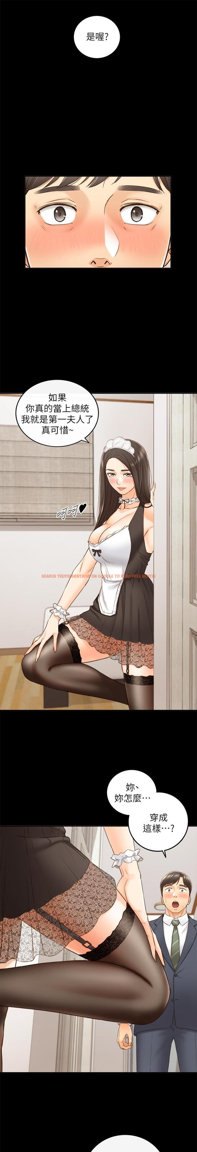 查看漫画正妹小主管 - 第62話-總是為待業者打氣的敏惠 - tymanga.com中的492974图片