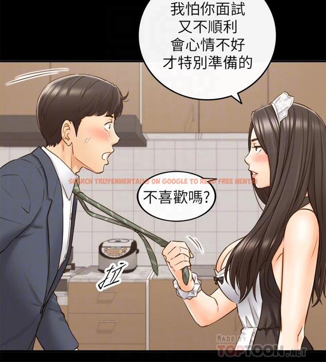 查看漫画正妹小主管 - 第62話-總是為待業者打氣的敏惠 - tymanga.com中的492975图片