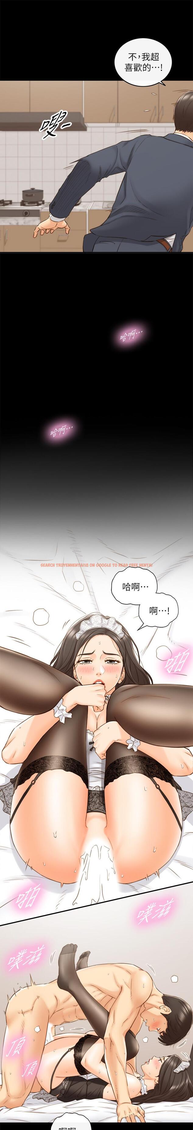 查看漫画正妹小主管 - 第62話-總是為待業者打氣的敏惠 - tymanga.com中的492976图片