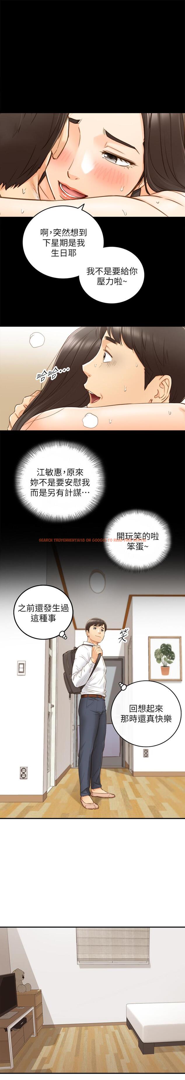 查看漫画正妹小主管 - 第62話-總是為待業者打氣的敏惠 - tymanga.com中的492984图片