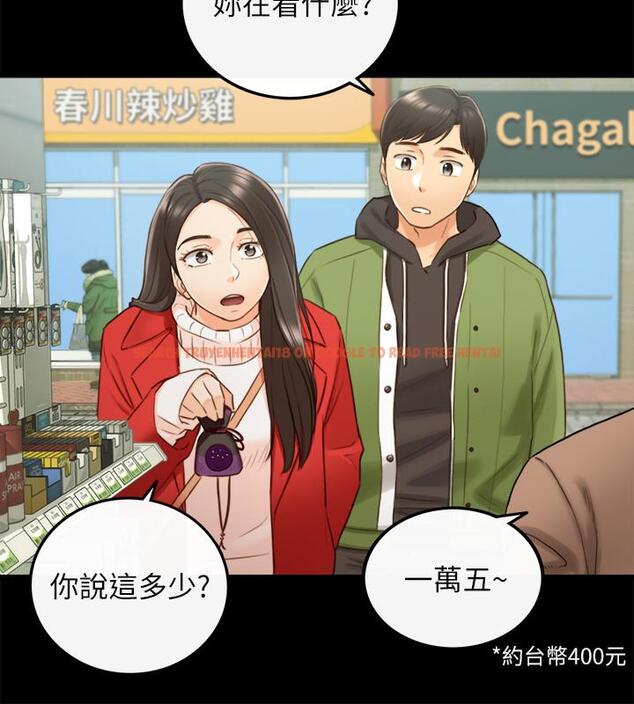 查看漫画正妹小主管 - 第62話-總是為待業者打氣的敏惠 - tymanga.com中的492987图片