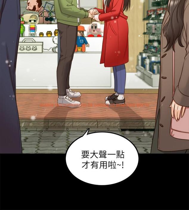 查看漫画正妹小主管 - 第62話-總是為待業者打氣的敏惠 - tymanga.com中的492989图片