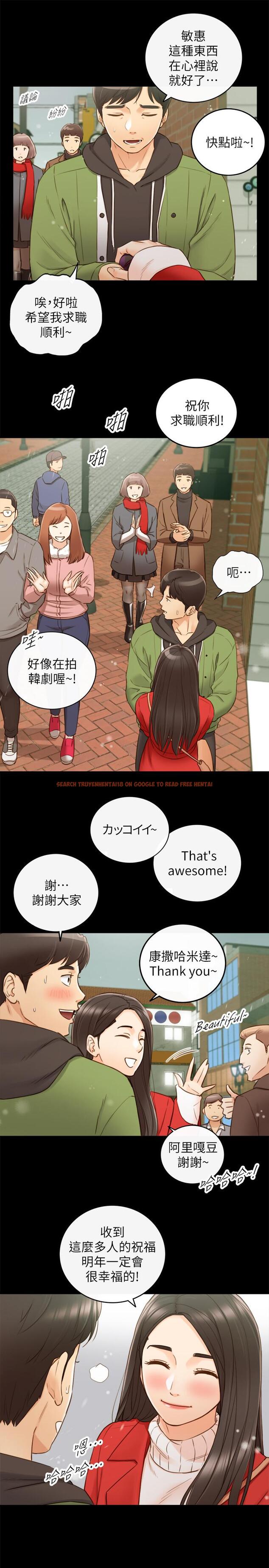 查看漫画正妹小主管 - 第62話-總是為待業者打氣的敏惠 - tymanga.com中的492990图片