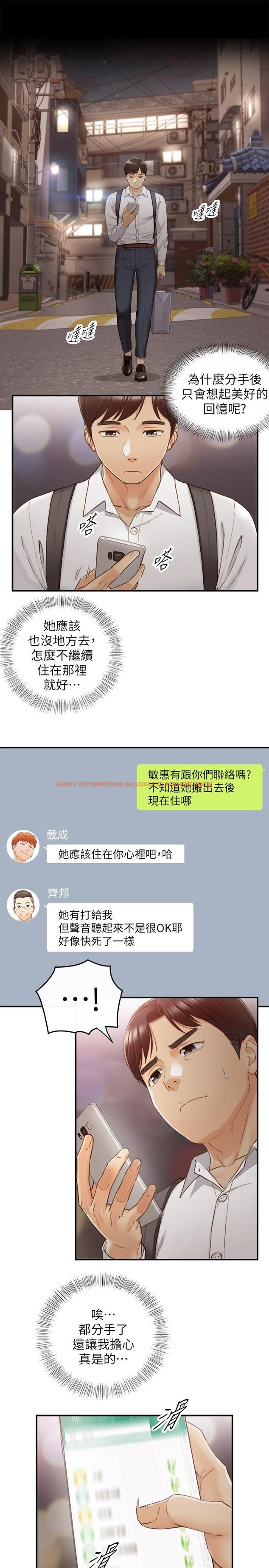 查看漫画正妹小主管 - 第62話-總是為待業者打氣的敏惠 - tymanga.com中的492992图片