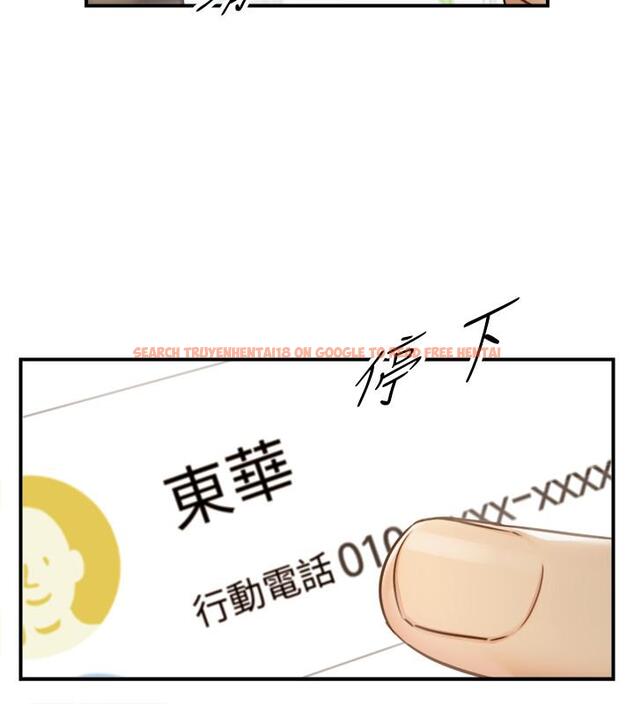 查看漫画正妹小主管 - 第62話-總是為待業者打氣的敏惠 - tymanga.com中的492993图片