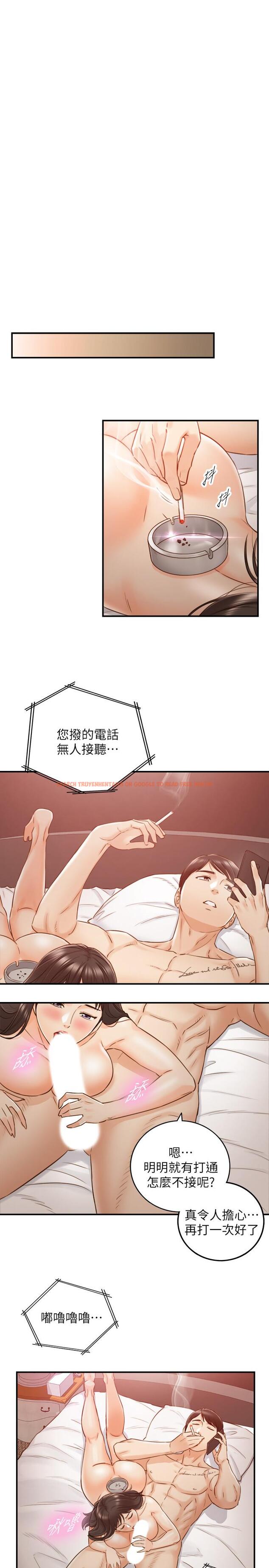 查看漫画正妹小主管 - 第63話-終於開始同居 - tymanga.com中的494685图片