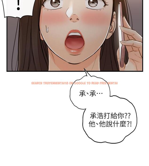 查看漫画正妹小主管 - 第63話-終於開始同居 - tymanga.com中的494688图片