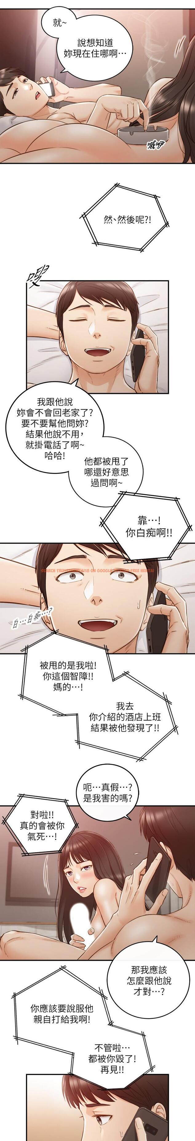 查看漫画正妹小主管 - 第63話-終於開始同居 - tymanga.com中的494689图片