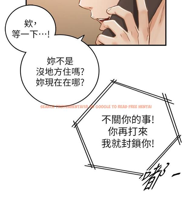 查看漫画正妹小主管 - 第63話-終於開始同居 - tymanga.com中的494690图片