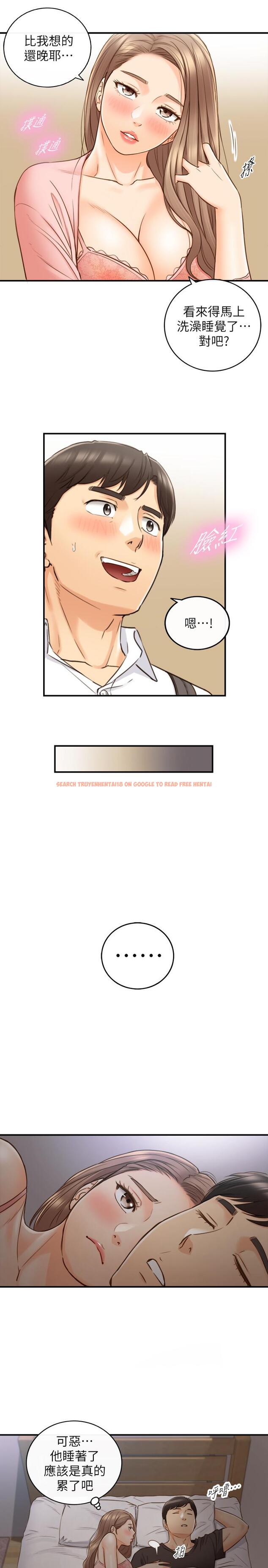 查看漫画正妹小主管 - 第63話-終於開始同居 - tymanga.com中的494695图片