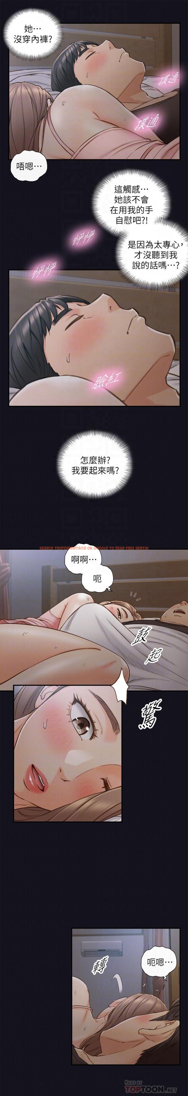 查看漫画正妹小主管 - 第64話-同居第一天怎麼可能直接睡覺 - tymanga.com中的496807图片
