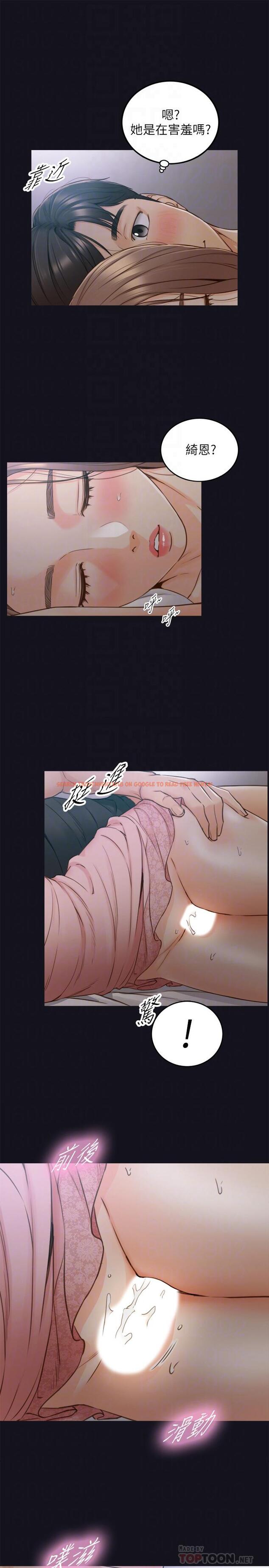查看漫画正妹小主管 - 第64話-同居第一天怎麼可能直接睡覺 - tymanga.com中的496809图片