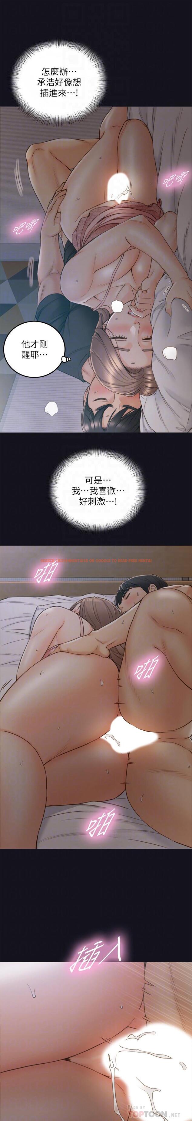 查看漫画正妹小主管 - 第64話-同居第一天怎麼可能直接睡覺 - tymanga.com中的496811图片