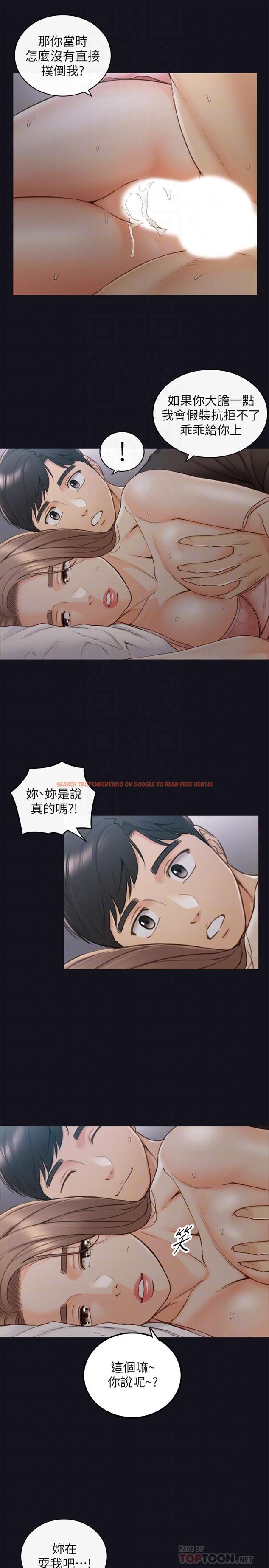 查看漫画正妹小主管 - 第64話-同居第一天怎麼可能直接睡覺 - tymanga.com中的496817图片