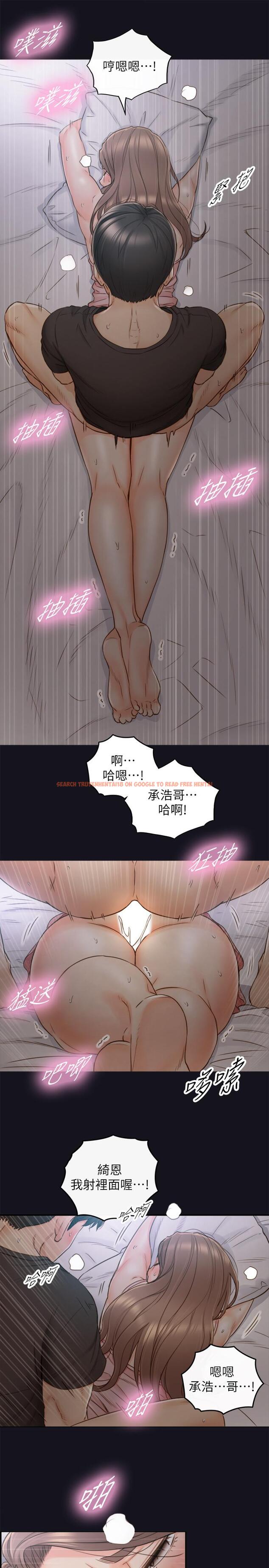 查看漫画正妹小主管 - 第64話-同居第一天怎麼可能直接睡覺 - tymanga.com中的496827图片